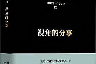 队报：洛里昂惨败后主帅指责门迪等四人，赛后球员直接飞离度假